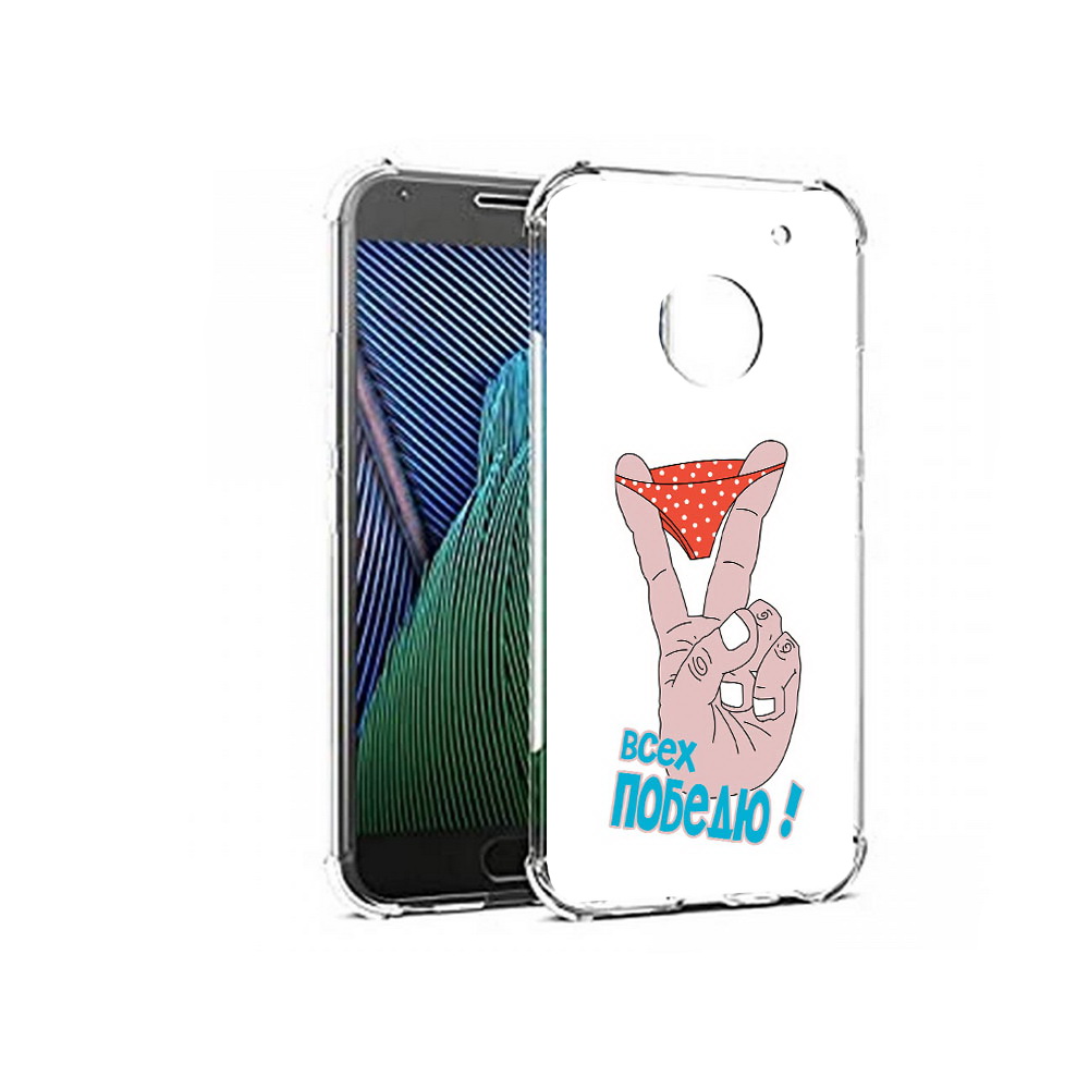 

Чехол MyPads Tocco для Motorola Moto G5 всех победю (PT67504.367.281), Прозрачный, Tocco