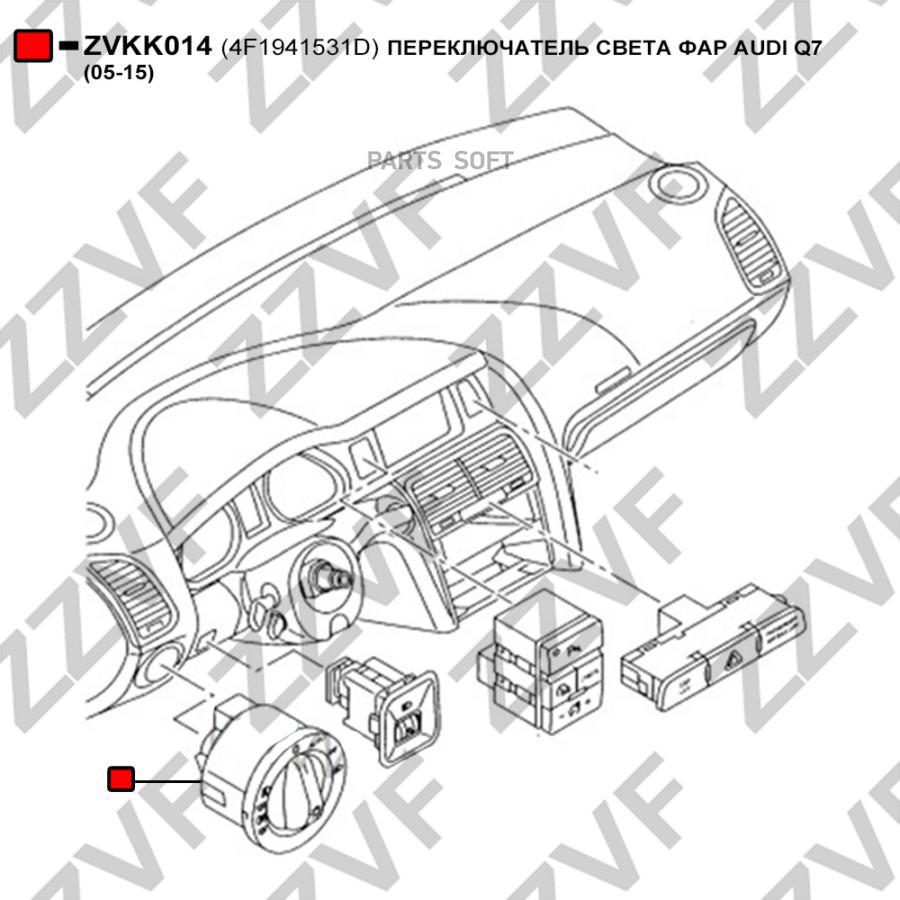 

Переключатель Света Фар Audi Q7 (05-15) ZZVF арт. ZVKK014