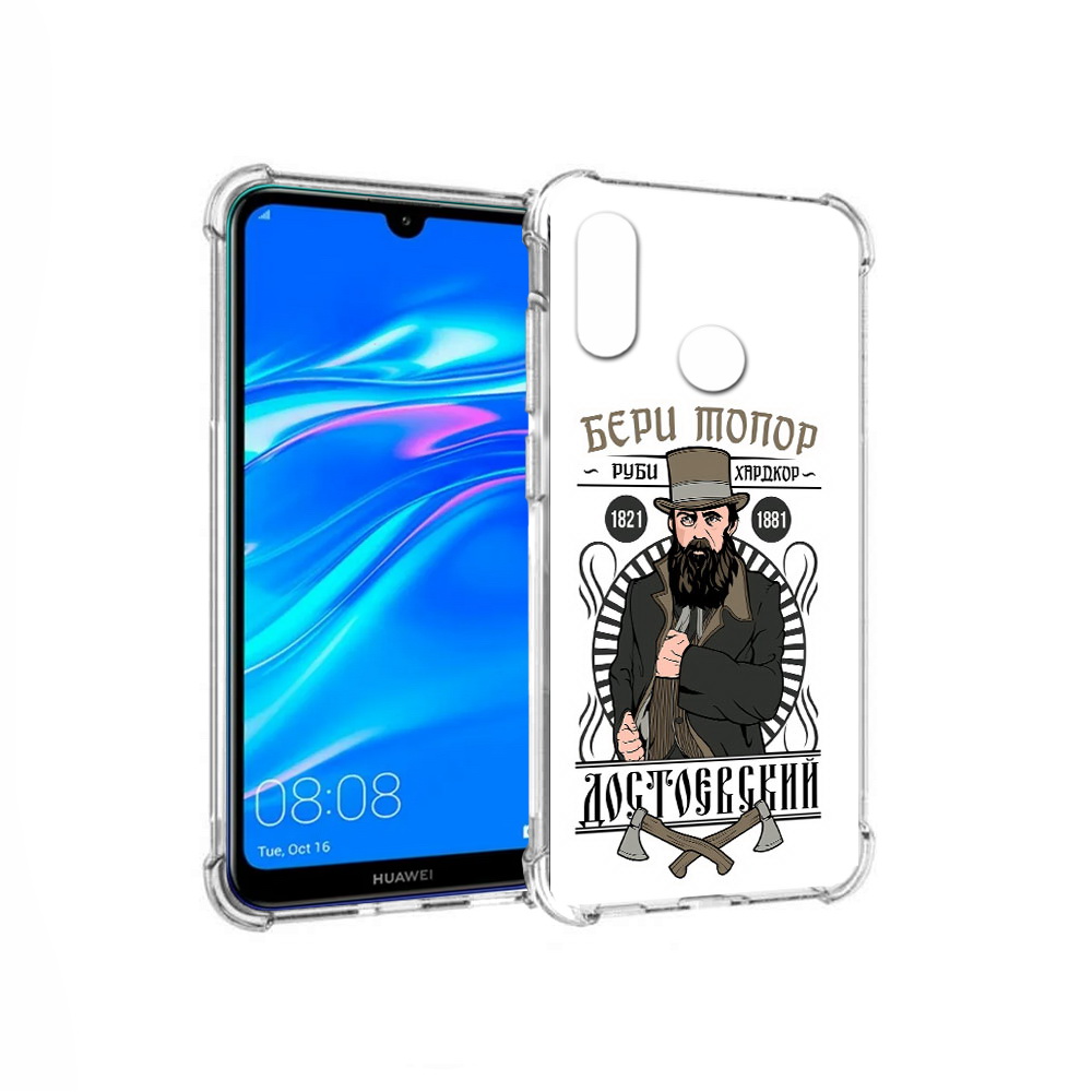

Чехол MyPads Tocco для Huawei Y9 Достоевский (PT227091.35.72), Прозрачный, Tocco