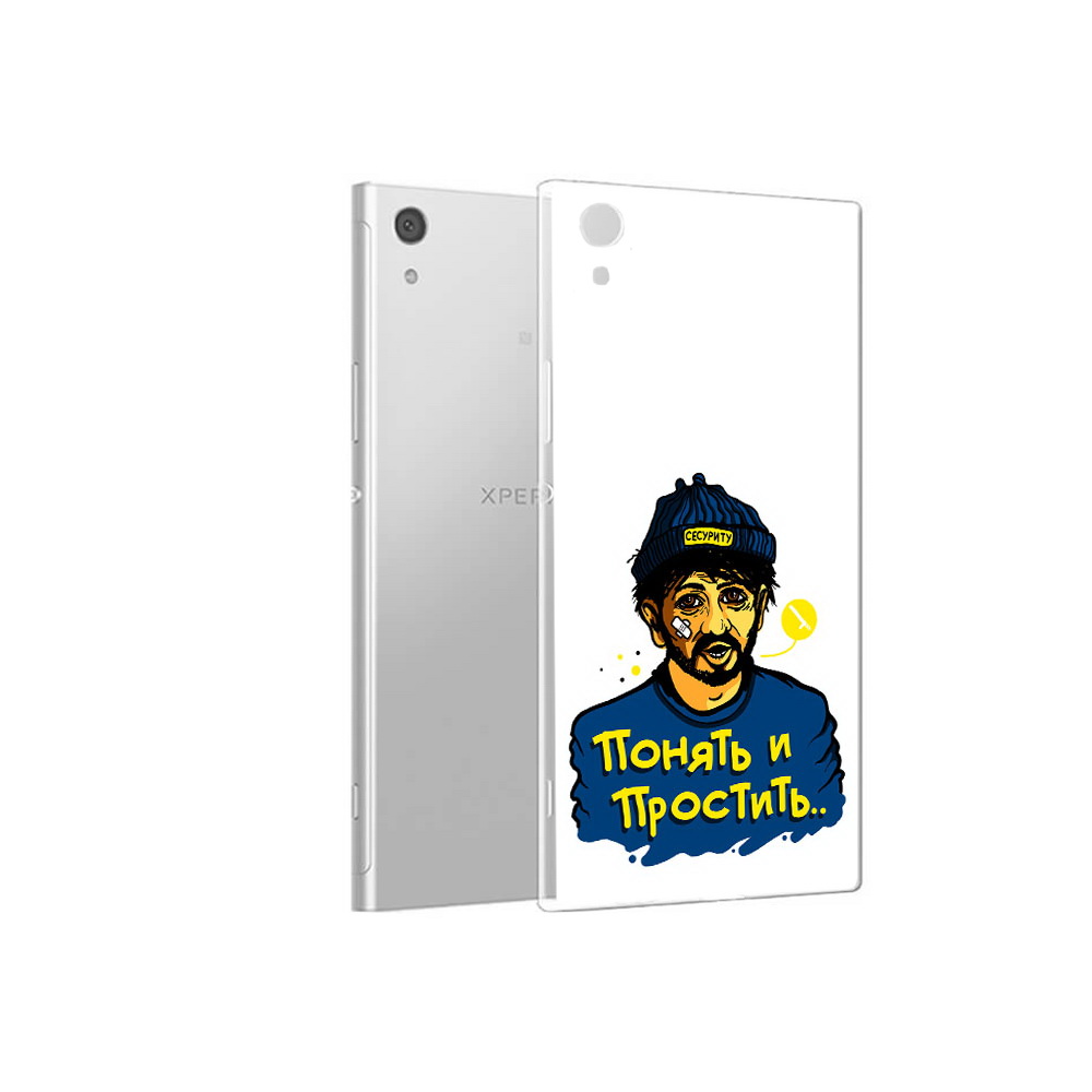 

Чехол MyPads Tocco для Sony Xperia XA1 понять и простить (PT67093.240.550), Прозрачный, Tocco