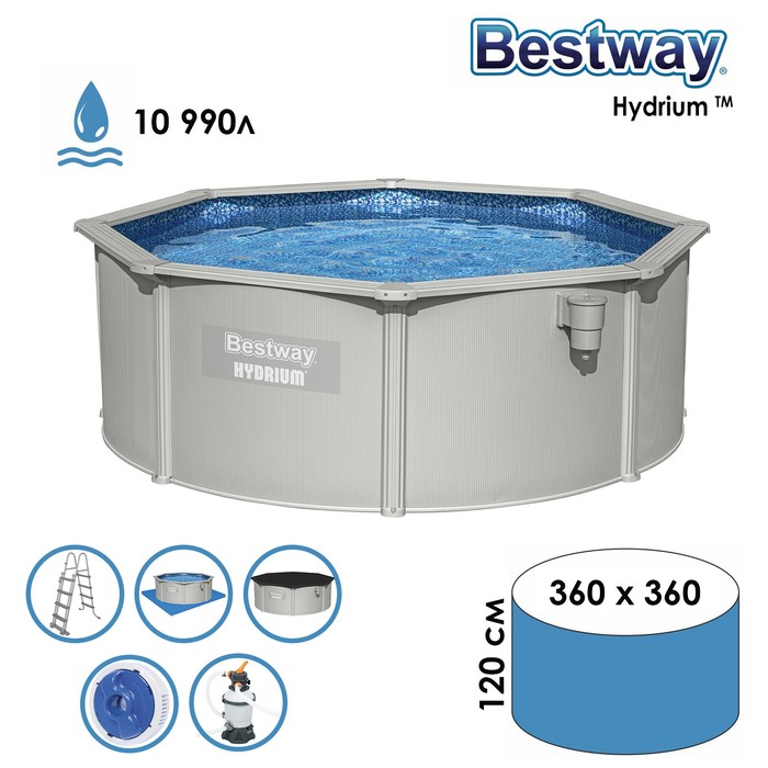 Бассейн каркасный стальной, 360 x 120 см, песочный фильтр-насос, лестница, тент, дозатор,