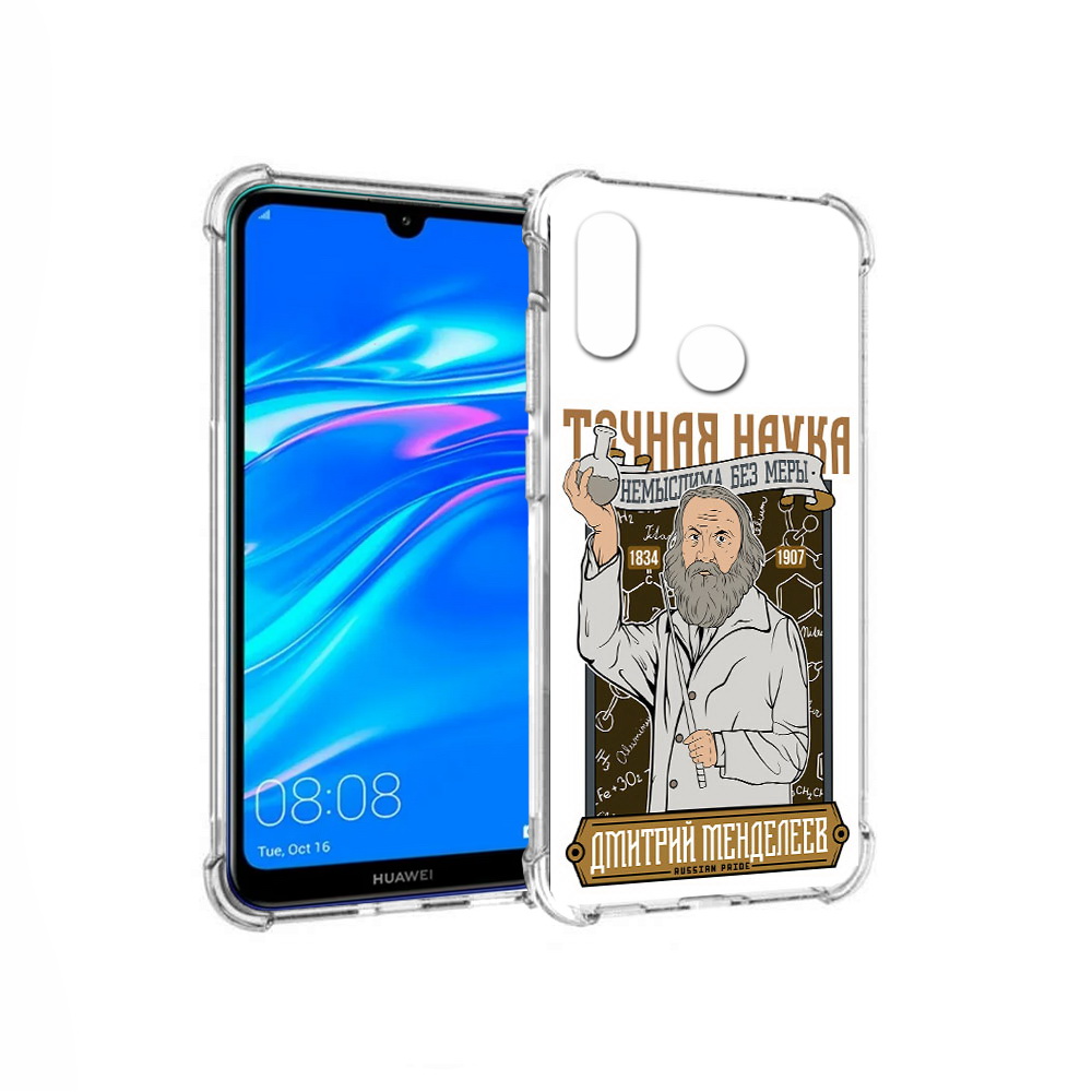 

Чехол MyPads Tocco для Huawei Y9 Дмитрий Менделеев (PT227091.35.68), Прозрачный, Tocco