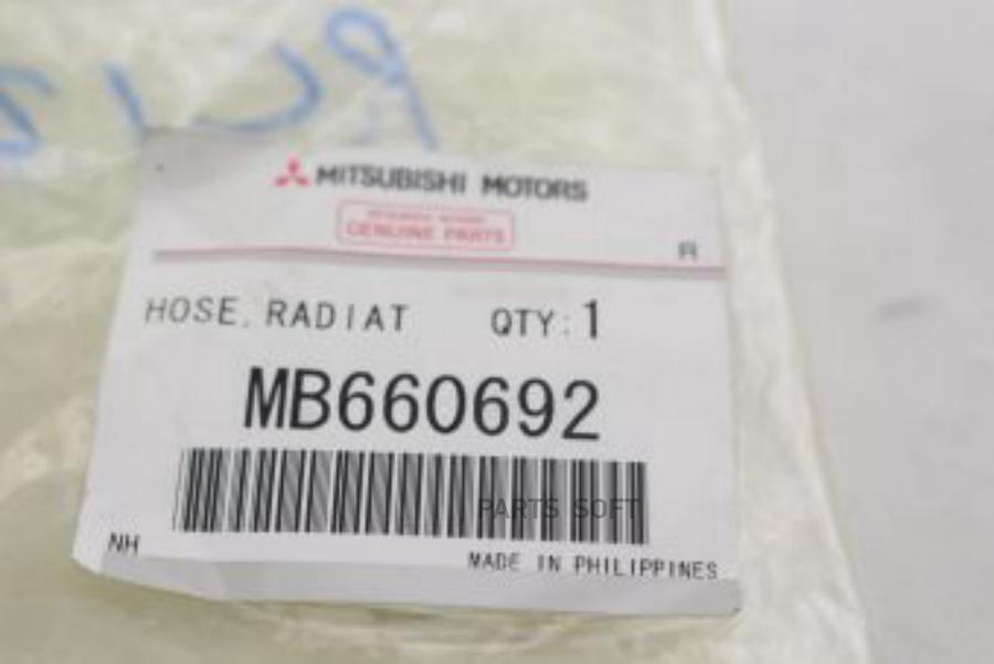

MITSUBISHI MB660692 ПАТРУБОК РАДИАТОРА ПЛАСТИКОВЫЙ [ORG] () 1шт