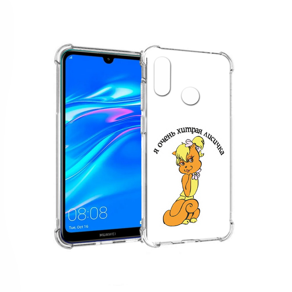 

Чехол MyPads Tocco для Huawei Y9 хитрая лиса (PT227091.35.665), Прозрачный, Tocco