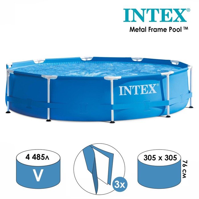 INTEX Бассейн каркасный Metal Frame Pool, круглый, 305 х 76 см, от 6 лет, 28200NP INTEX  - Купить