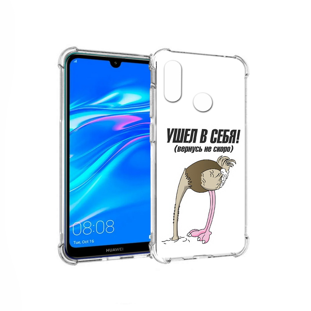 

Чехол MyPads Tocco для Huawei Y9 ушел в себя (PT227091.35.655), Прозрачный, Tocco
