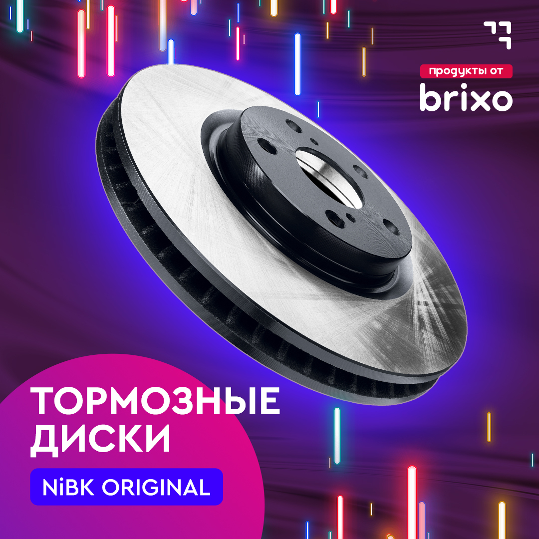 

Передние тормозные диски FORD FOCUS II-III C-MAX,VOLVO S40 II V40 V50 C30 C70 NiBK RN1213