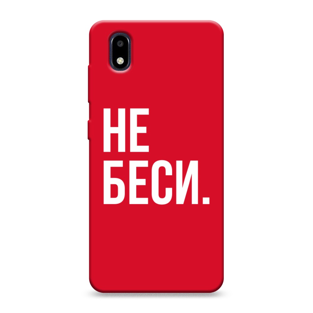 фото Матовый силиконовый чехол "не беси" на zte blade a3 (2020) awog