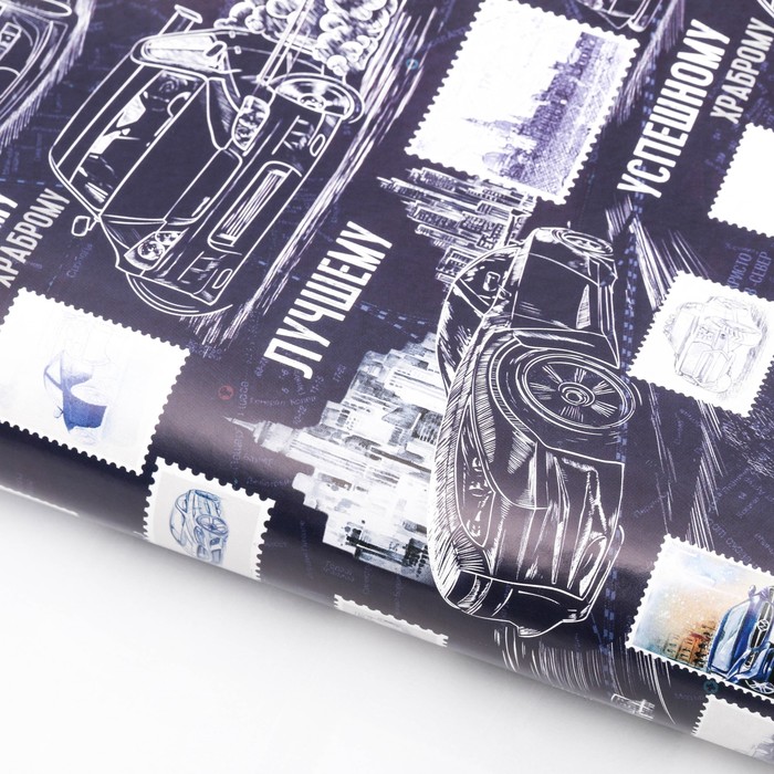 

Бумага упаковочная глянцевая «Лучшему», 50 × 70 см, Коллекция упаковки "Мужская"