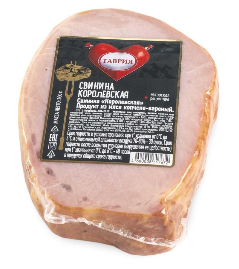 

Свинина копчёно-варёная Таврия Жамбон де Пари 300 г