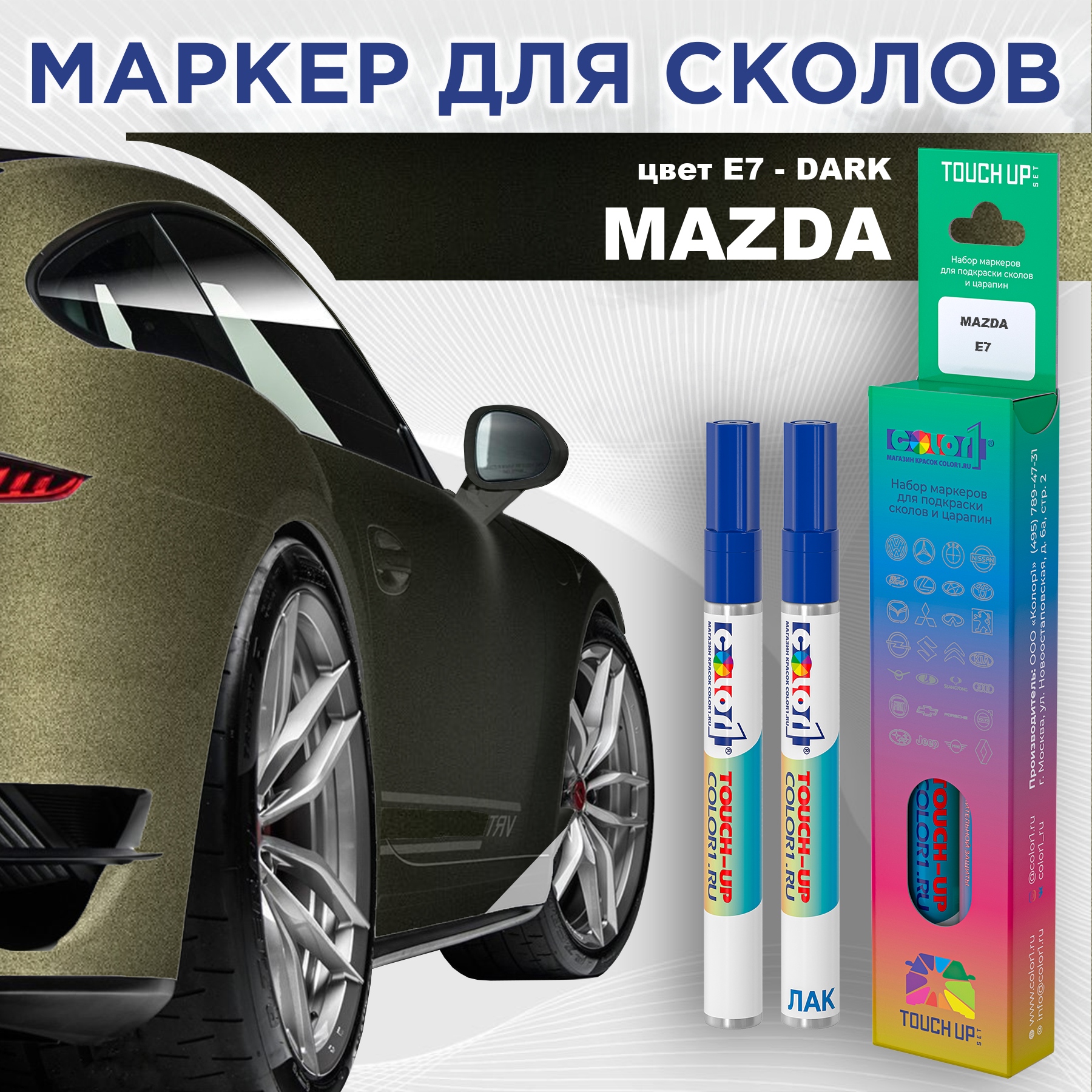 

Маркер с краской COLOR1 для MAZDA, цвет E7 - DARK/CEDAR GREEN, Зеленый, MAZDAE7DARK/CEDARMRK-1