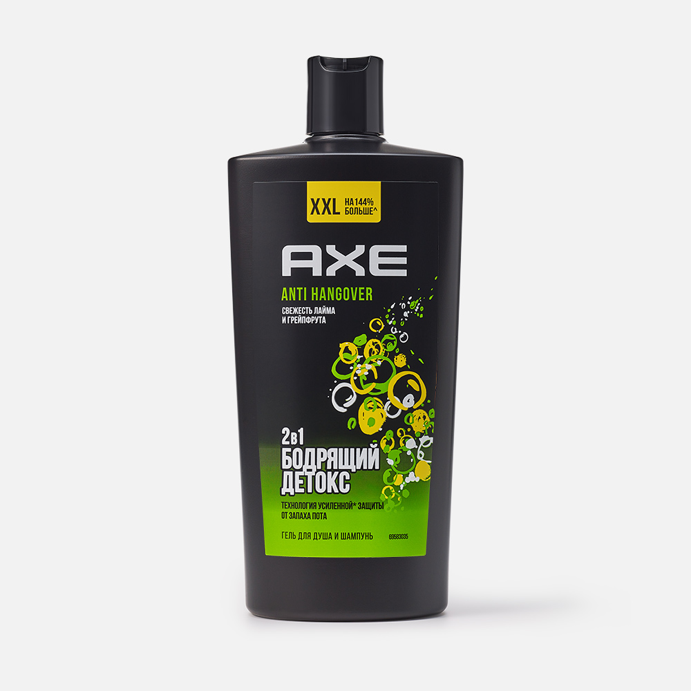 Гель-шампунь Axe Anti Hangover 2 в 1 с пребиотиками и увлажняющими ингредиентами 610 мл 1379₽