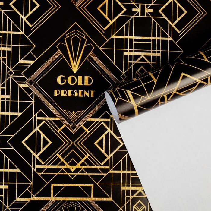 

Бумага упаковочная глянцевая «Gold present», 70 × 100 см, Коллекция упаковки "Геометрия"