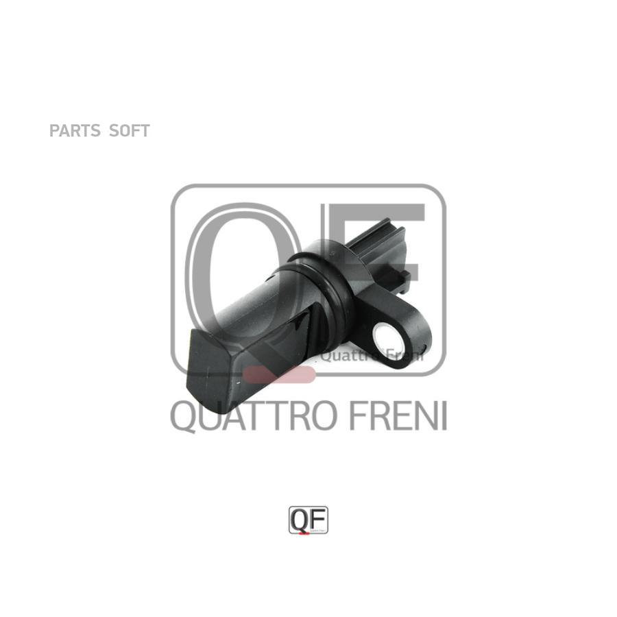 

QUATTRO FRENI QF91A00032 Датчик положения коленвала 1шт