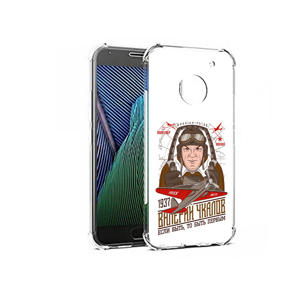 

Чехол MyPads Tocco для Motorola Moto G5 Чкалов (PT67504.367.200), Прозрачный, Tocco