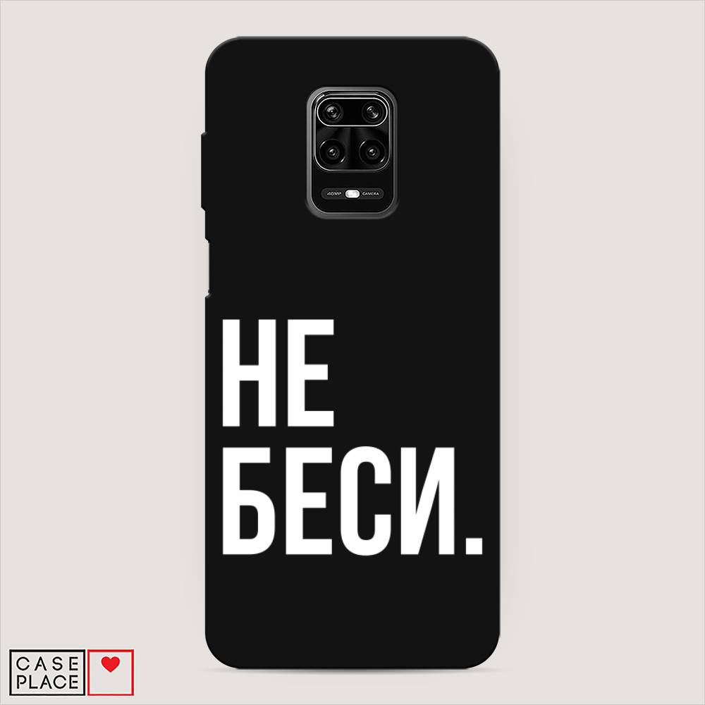 Чехол Awog на Xiaomi Redmi Note 9S/Note 9 Pro 