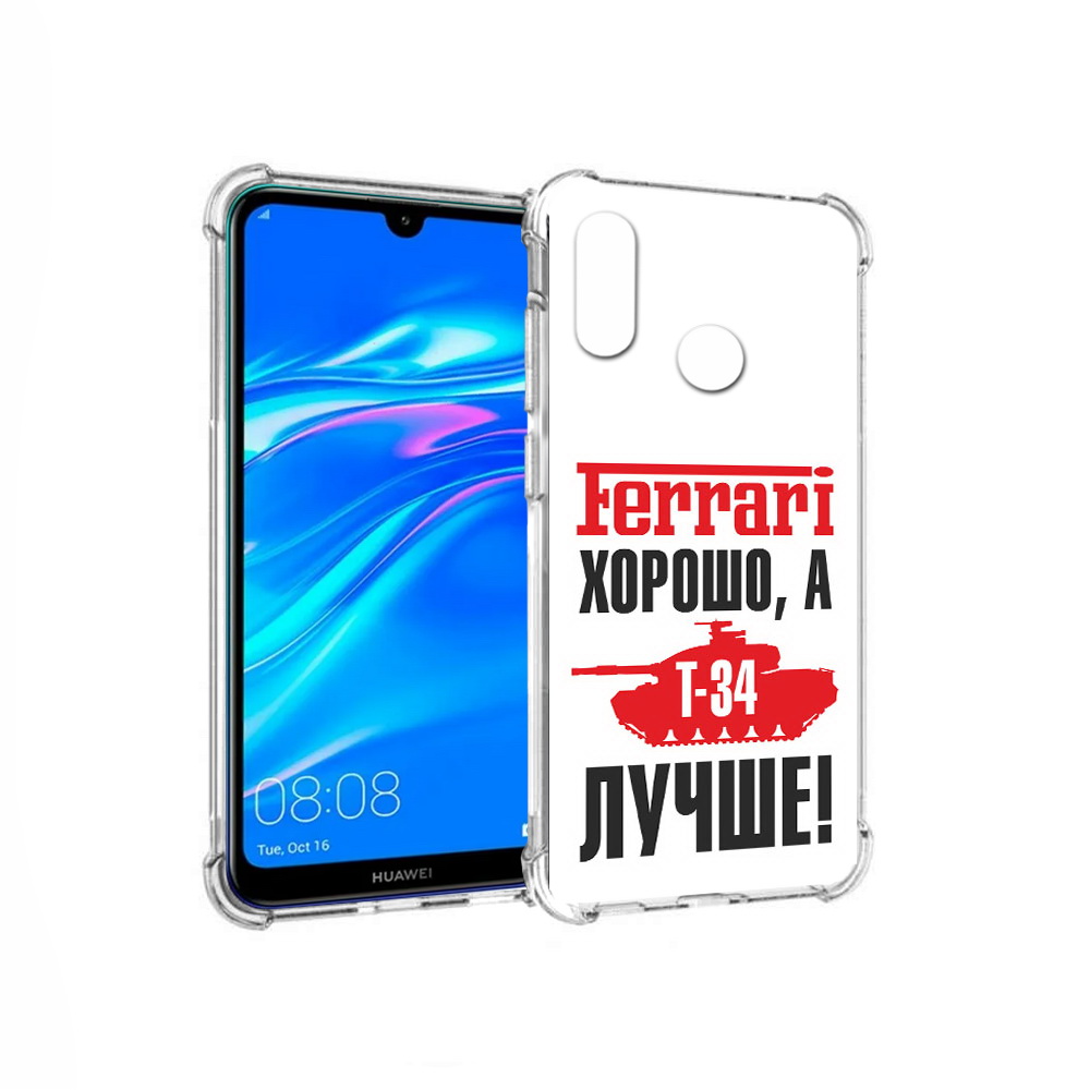 Чехол MyPads Tocco для Huawei Y9 т 34 лучше (PT227091.35.635)
