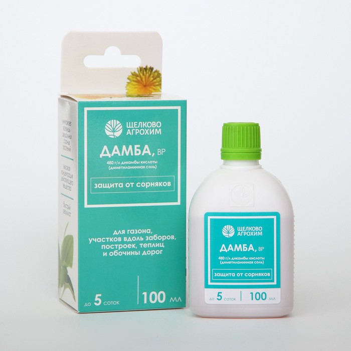 Октябрина Апрелевна Гербицид сплошного действия для уничтожения сорняков Дамба, ВР, 100мл