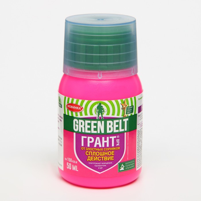 ГРИН БЭЛТ Средство от сорняков ГРАНТ, 50 мл