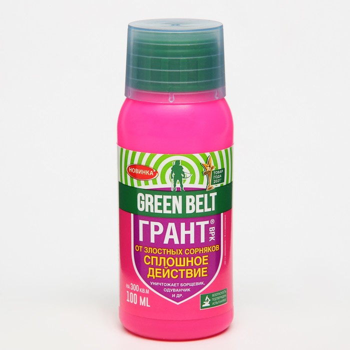 ГРИН БЭЛТ Средство от сорняков ГРАНТ, 100 мл