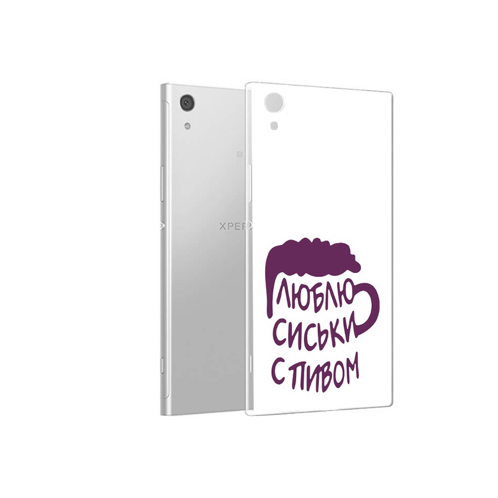 

Чехол MyPads Tocco для Sony Xperia XA1 люблю пить кружка (PT67093.240.453), Прозрачный, Tocco