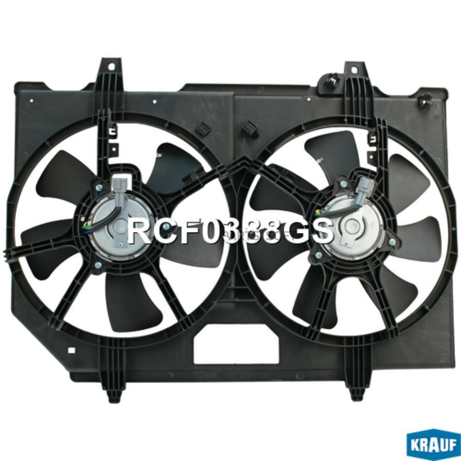 

Вентилятор охлаждения Krauf rcf0388gs