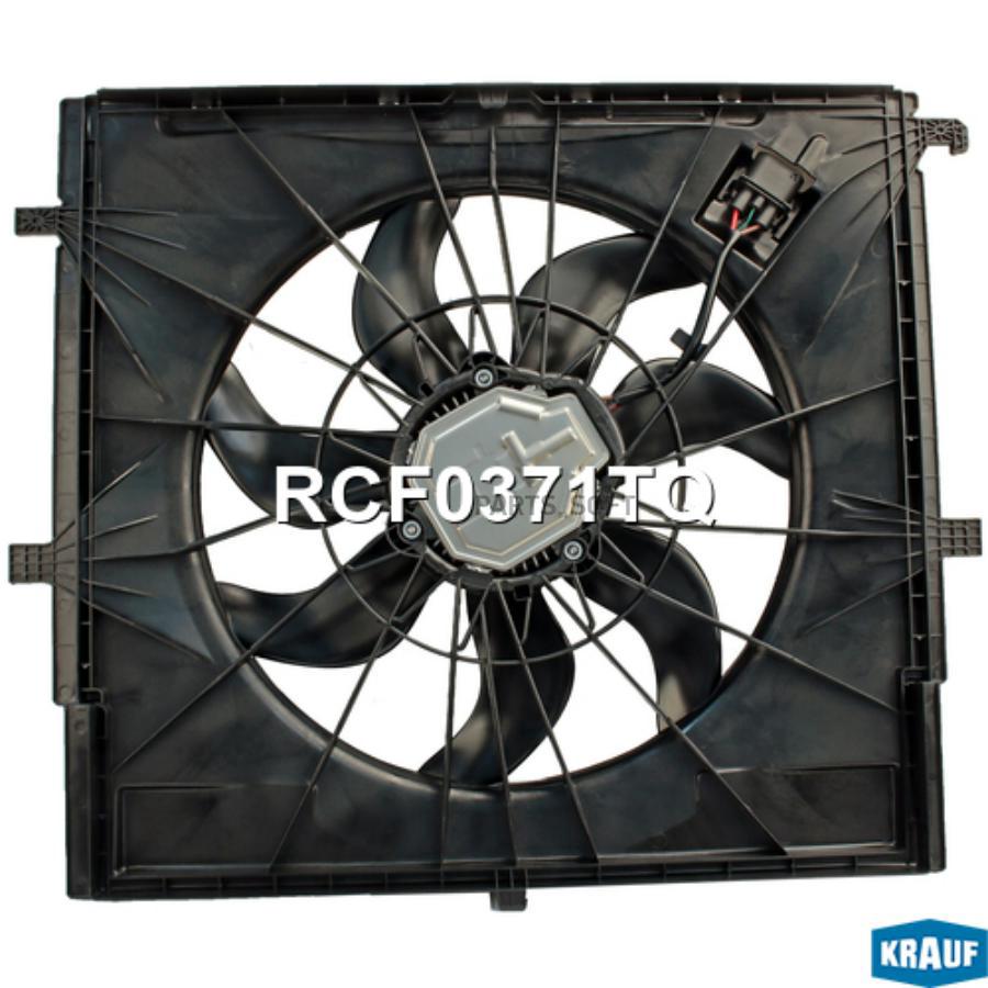 

KRAUF 'RCF0371TQ Вентилятор охлаждения 1шт