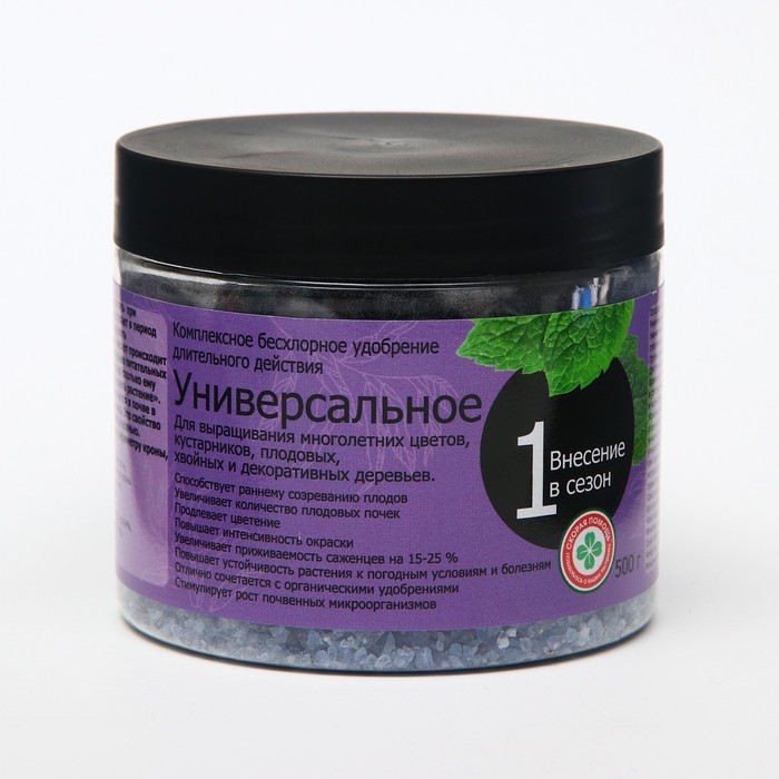 Скорая помощь Удобрение бесхлорное комплексное Универсальное 