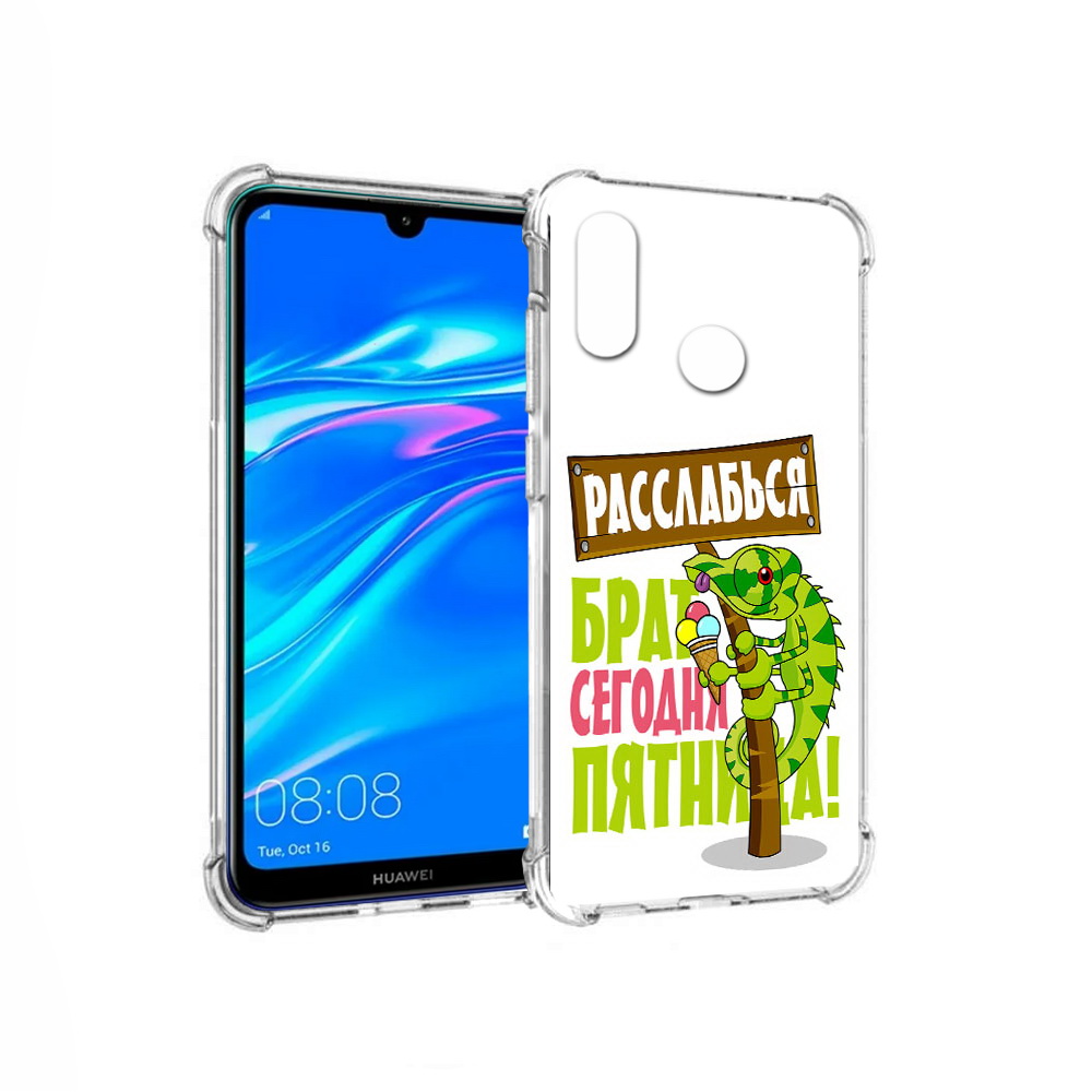 

Чехол MyPads Tocco для Huawei Y9 пятница (PT227091.35.562), Прозрачный, Tocco