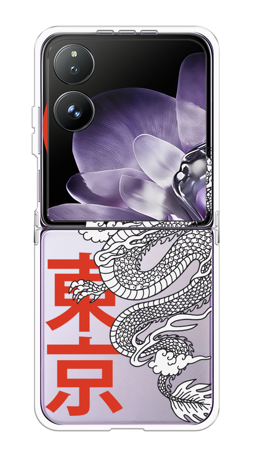 

Чехол на Xiaomi Mix Flip "Китайский дракон", Черный;красный;белый, 323150-1