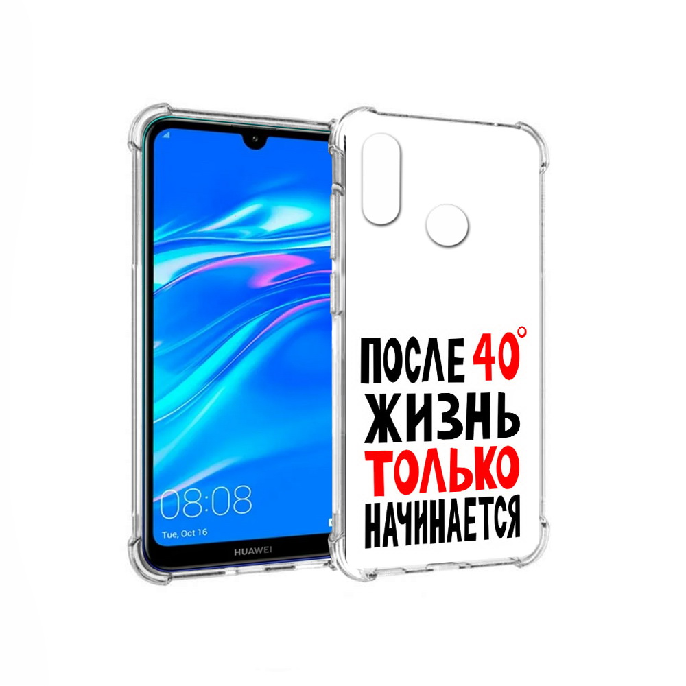 

Чехол MyPads Tocco для Huawei Y9 после 40 жизнь начинается (PT227091.35.553), Прозрачный, Tocco