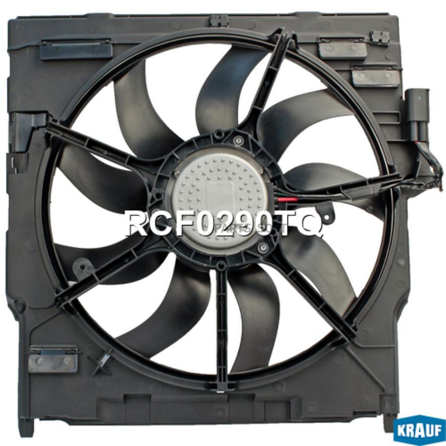 

Вентилятор охлаждения Krauf rcf0290tq