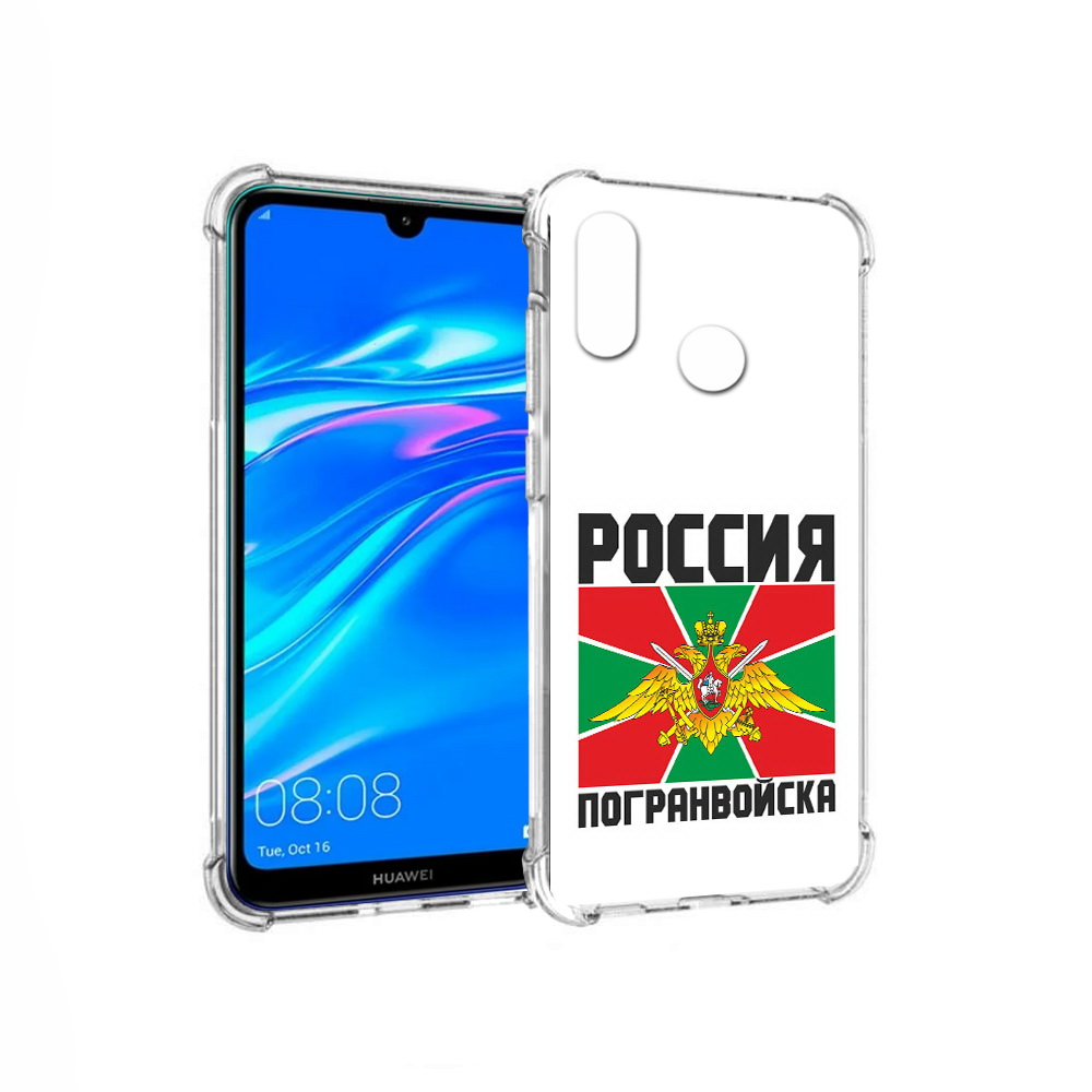 

Чехол MyPads Tocco для Huawei Y9 погранвойска (PT227091.35.548), Прозрачный, Tocco
