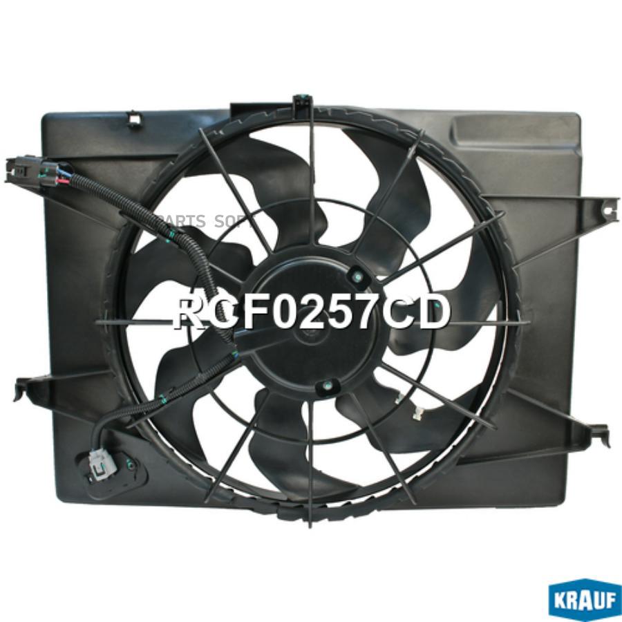 

Вентилятор охлаждения Krauf rcf0257cd