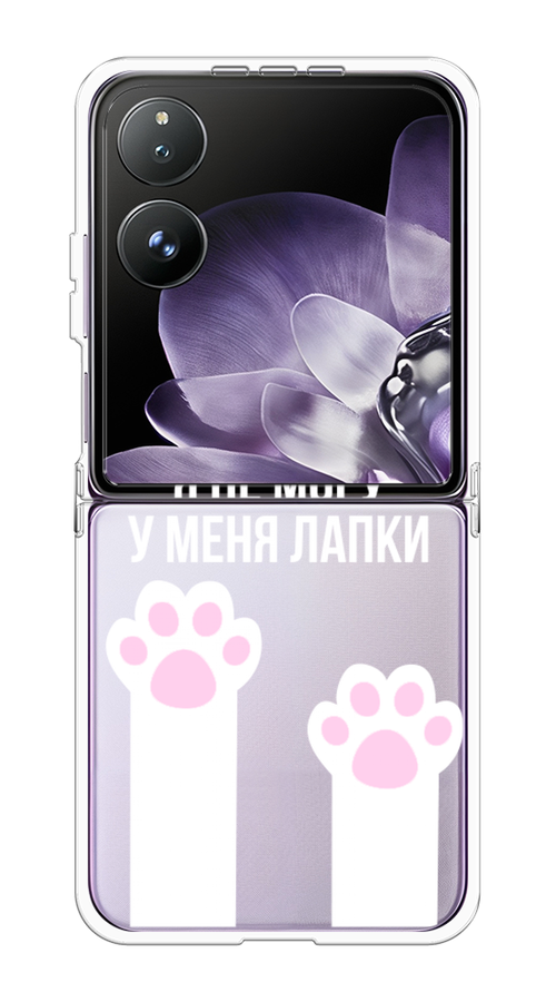 

Чехол на Xiaomi Mix Flip "У меня лапки", Белый;розовый, 323150-1