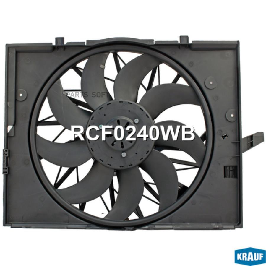 

Вентилятор охлаждения Krauf rcf0240wb