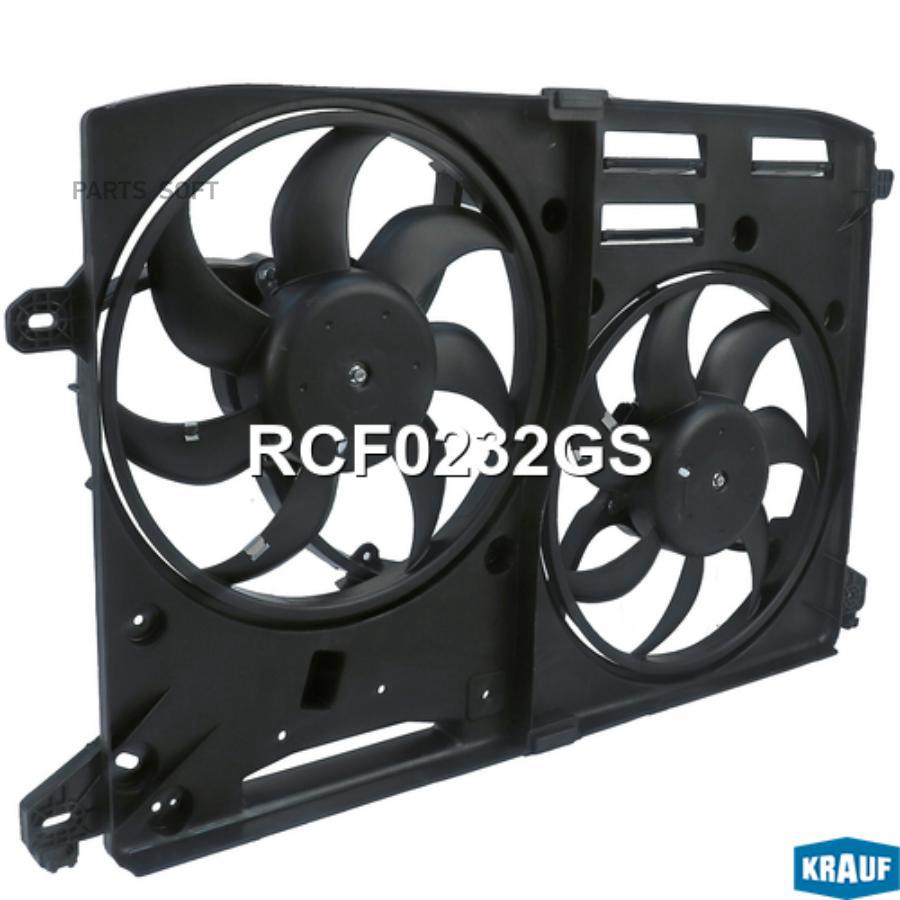 

Вентилятор охлаждения Krauf rcf0232gs