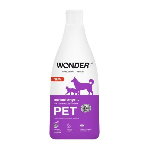 

Шампунь для кошек и собак Wonder Lab 550 мл