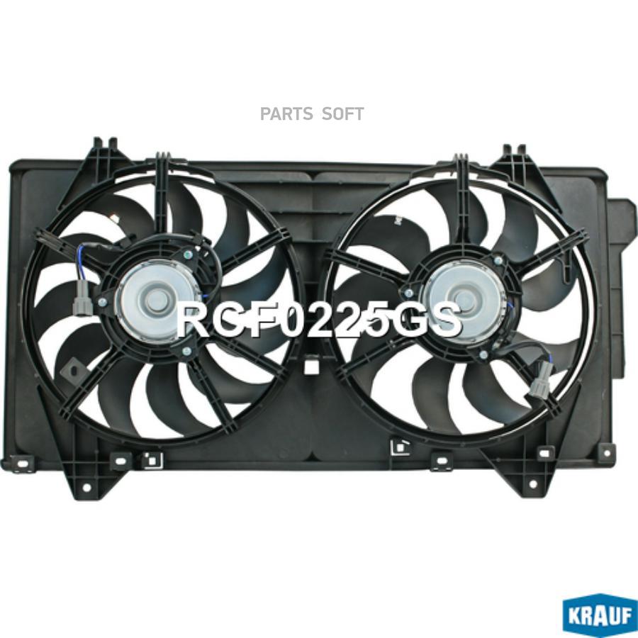 

Вентилятор охлаждения Krauf rcf0225gs