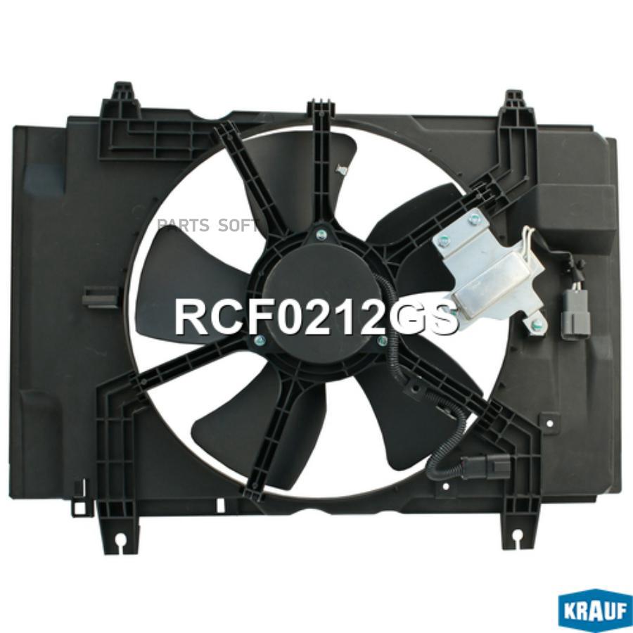 

Вентилятор охлаждения Krauf rcf0212gs