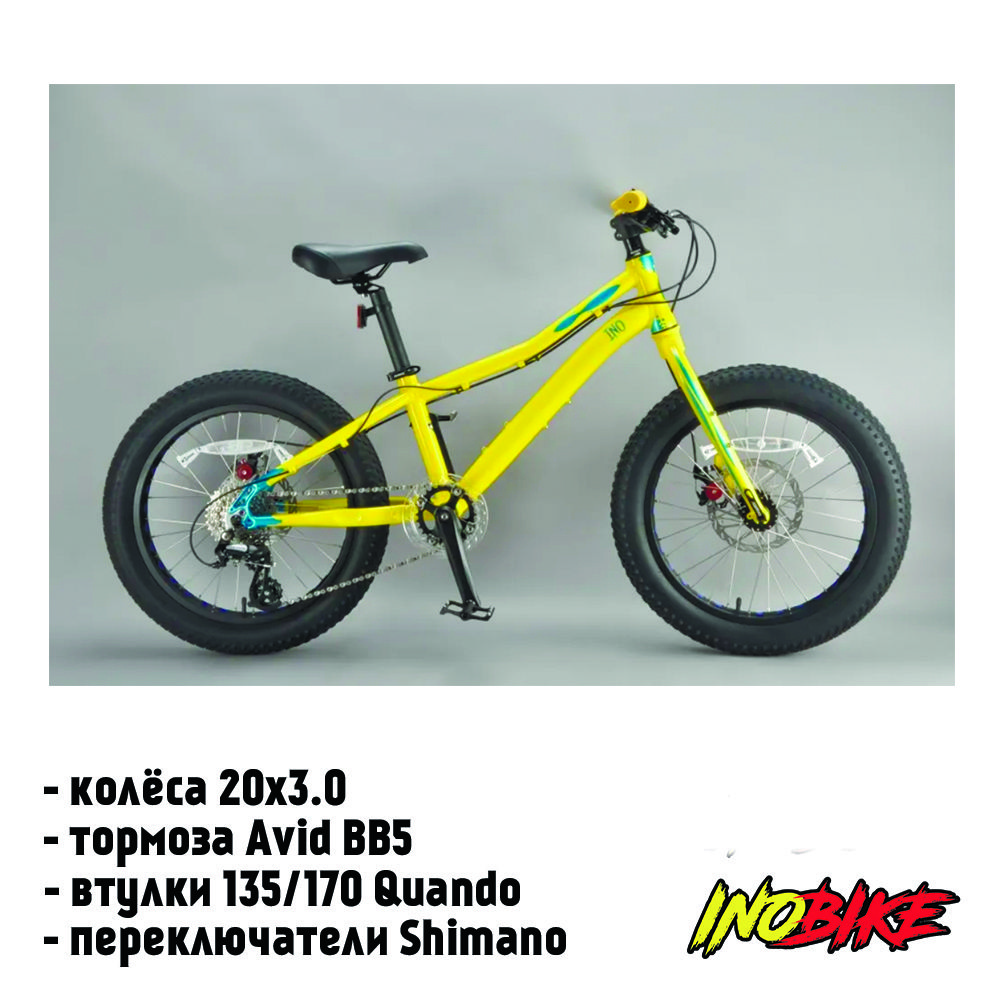 Фэтбайк Inobike Traveler Kid 20