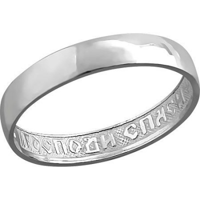 

Кольцо из серебра р. 20,5 Высоковы 20-007, 20-007