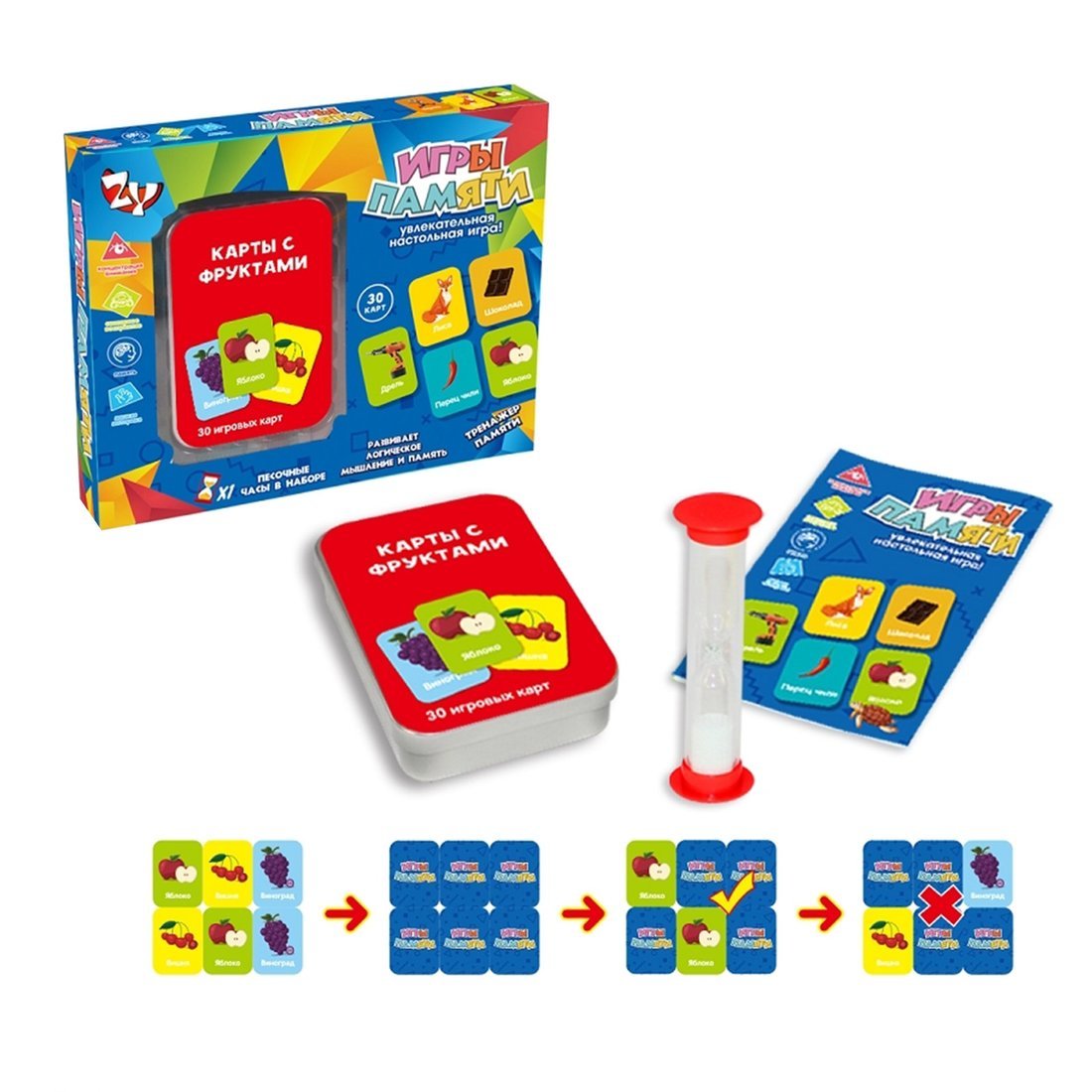 

Карточная игра Наша Игрушка Запомни, Игры памяти ZYB-B3329-1
