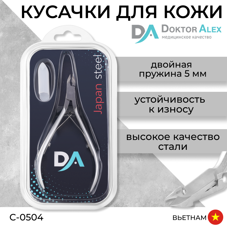 Кусачки для кожи Doktor Alex С-0504 матрас викторис alex junior silver 4 70х190 см высота 14 см