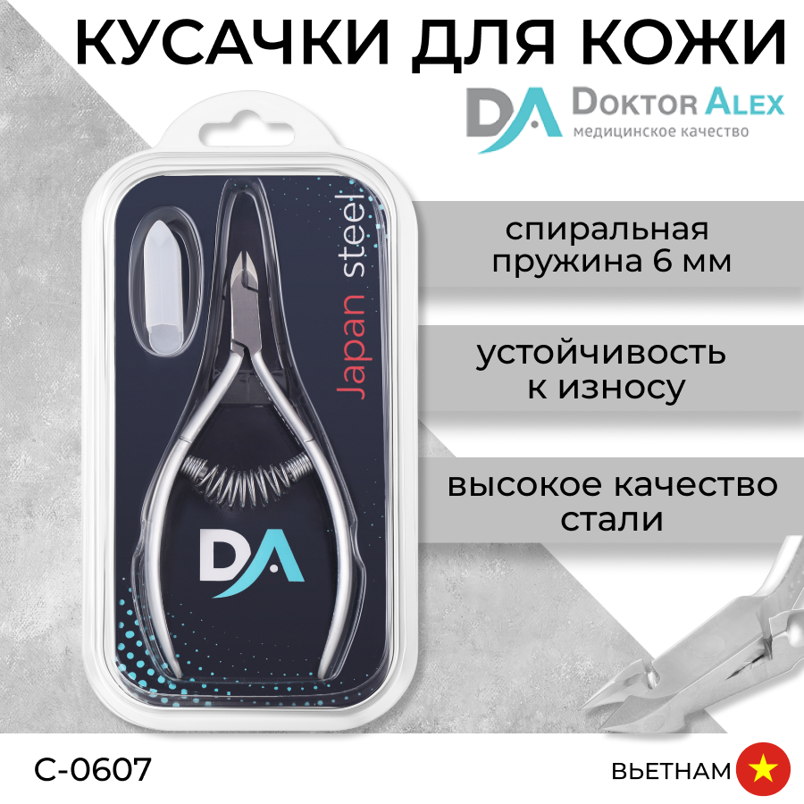 Кусачки для кожи Doktor Alex С-0607 матрас викторис alex junior silver 4 80х180 см высота 14 см