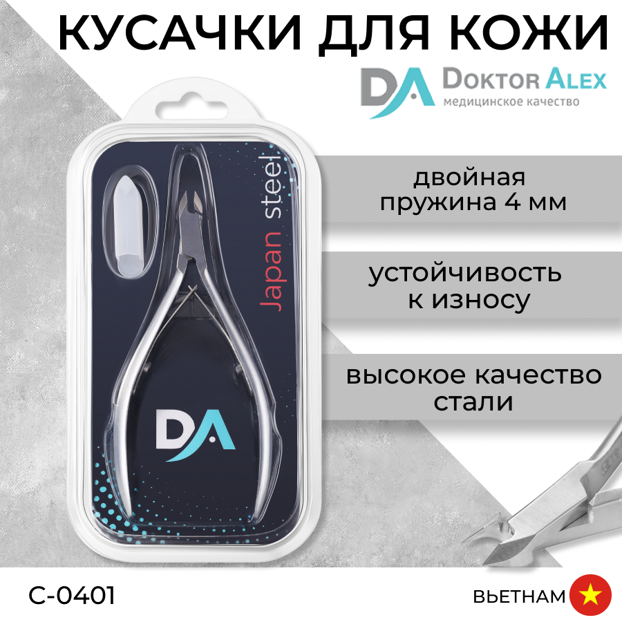 Кусачки для кожи Doktor Alex С-0401 матрас викторис alex junior silver 4 80х180 см высота 14 см