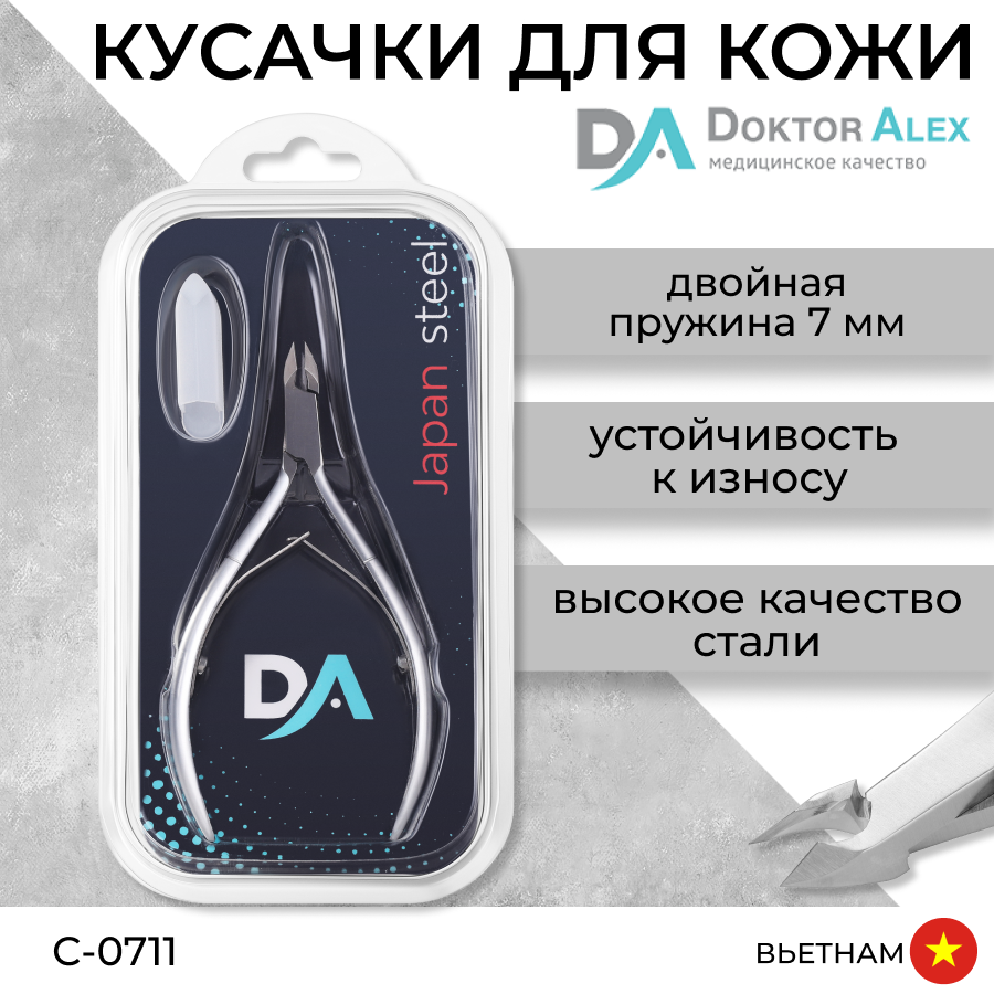 Кусачки для кожи Doktor Alex С-0711 матрас викторис alex junior silver 4 80х180 см высота 14 см