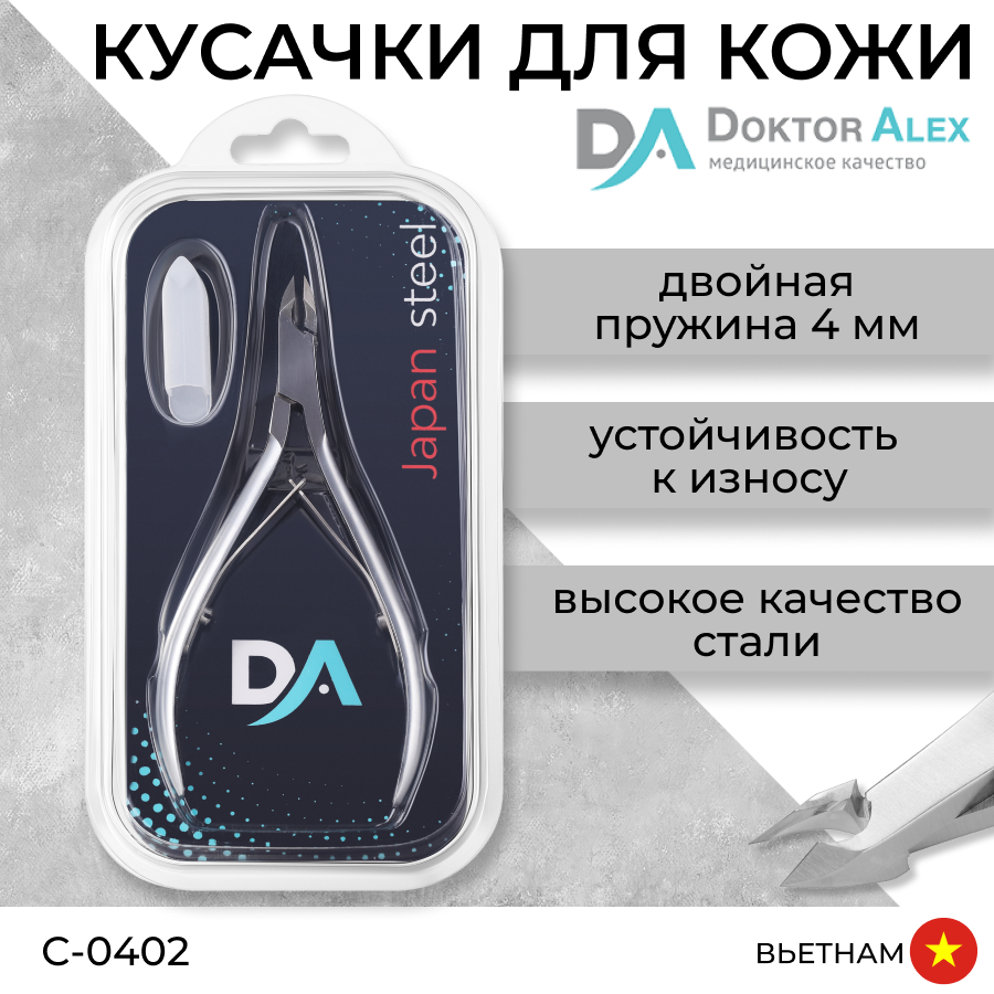 Кусачки для кожи Doktor Alex С-0402 матрас викторис alex junior silver 4 70х190 см высота 14 см