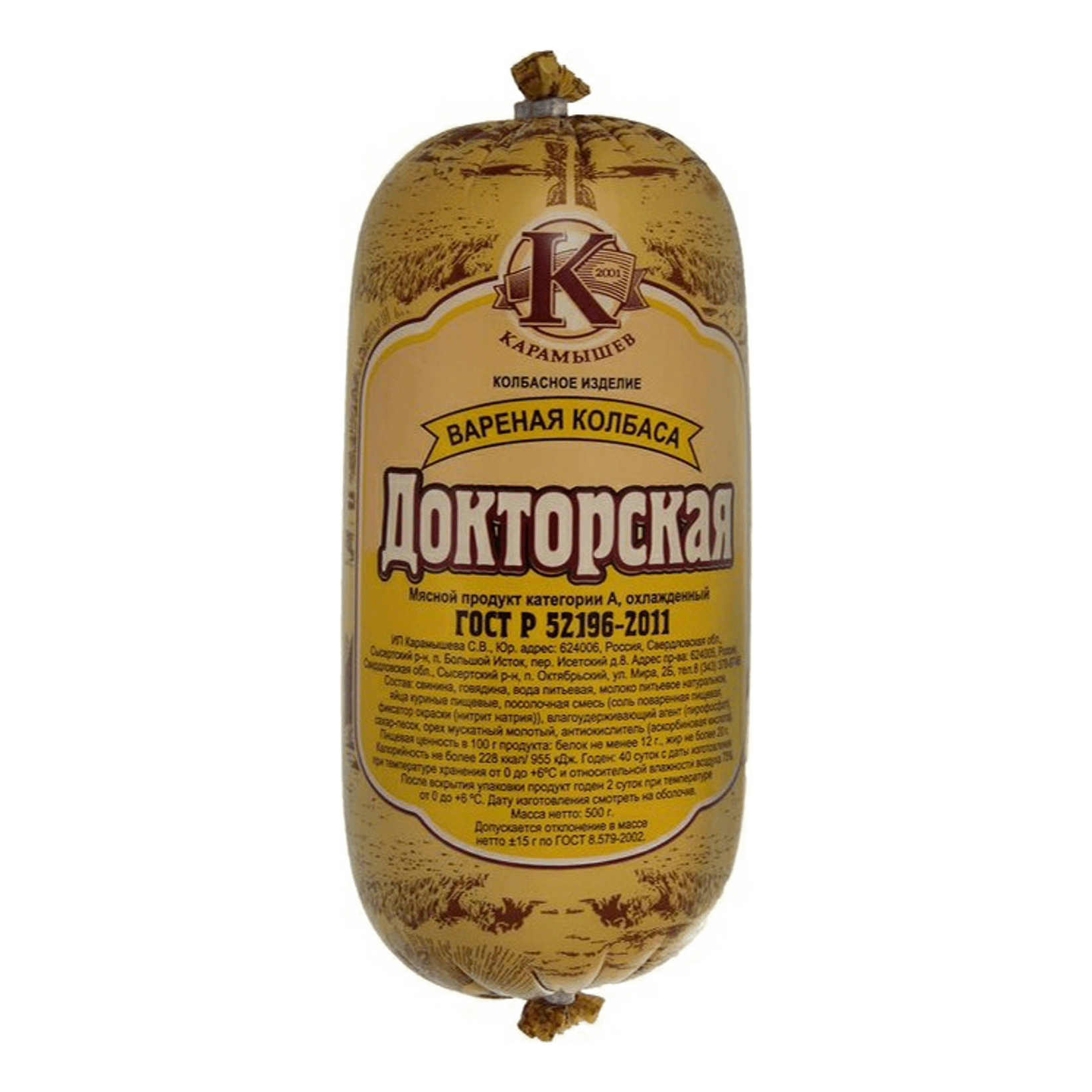 

Колбаса варёная Карамышев карамышевская, 500 г