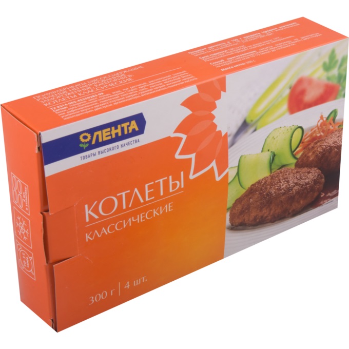 

Котлеты капустные Домашние замороженные